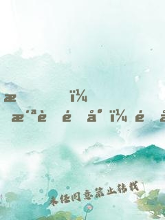 我，洪荒靈尊，開局吞食混沌珠